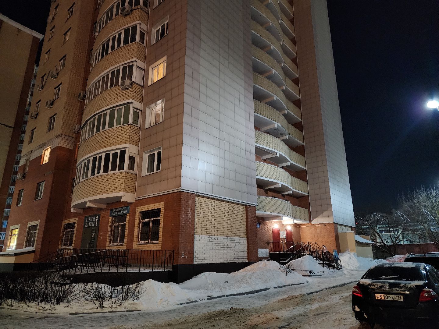 Жкх, Подольск, Жители, Отопление,