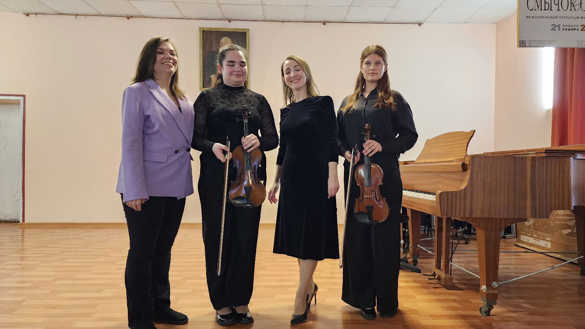 кашира, дши, скрипка, альт, виолончель, межзональный конкурс, смычок и струны,