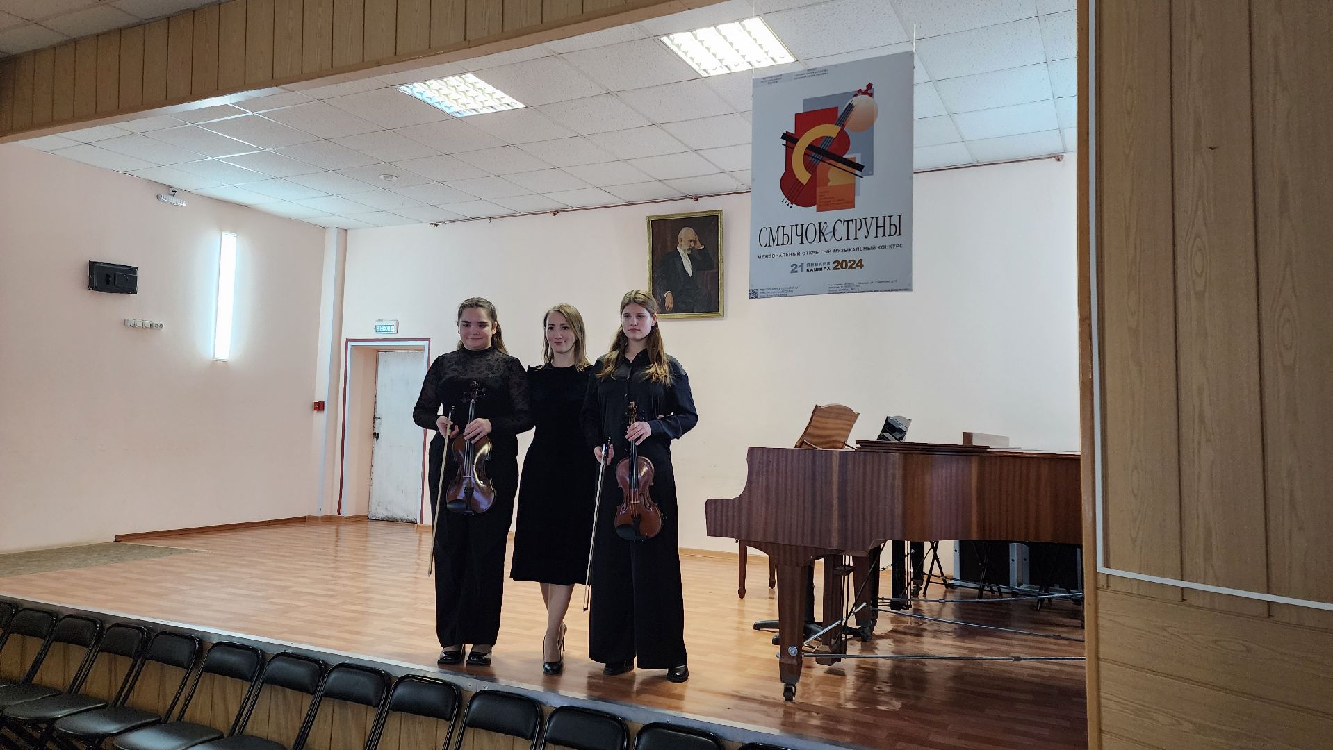 кашира, дши, скрипка, альт, виолончель, межзональный конкурс, смычок и струны,