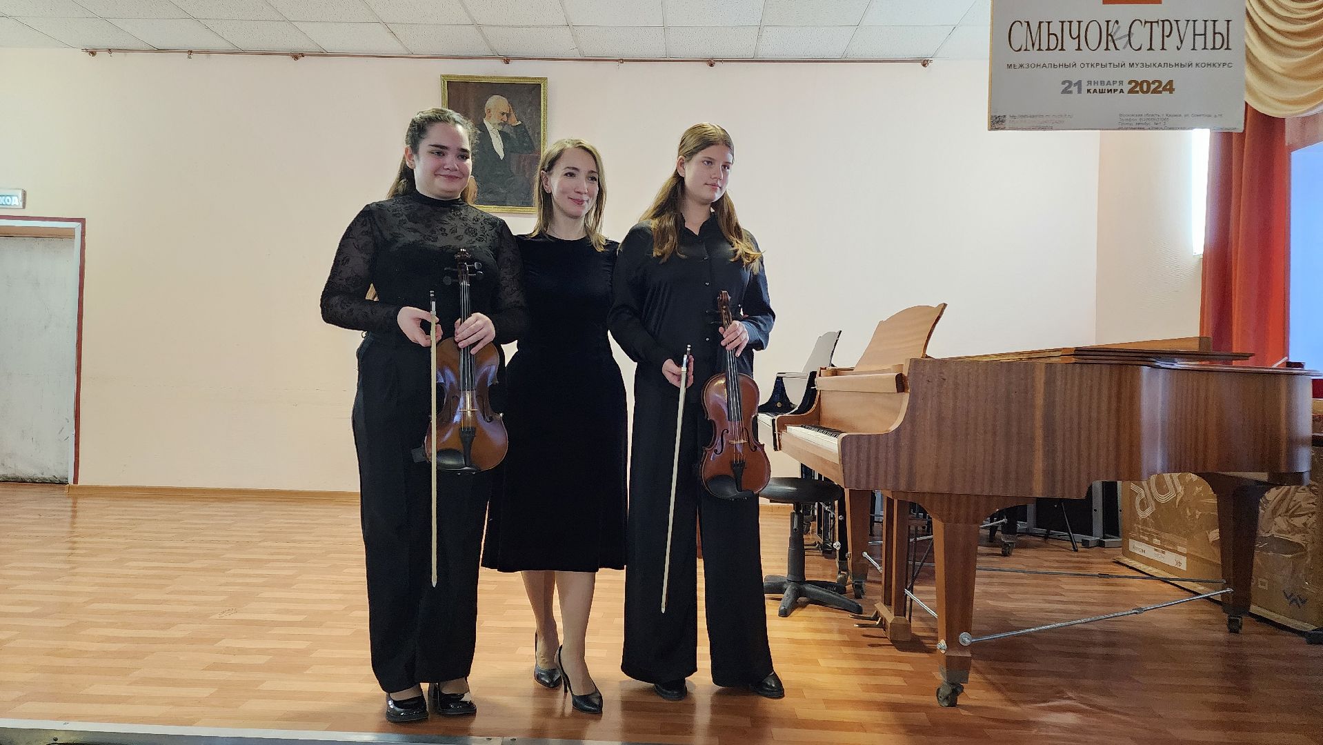 кашира, дши, скрипка, альт, виолончель, межзональный конкурс, смычок и струны,