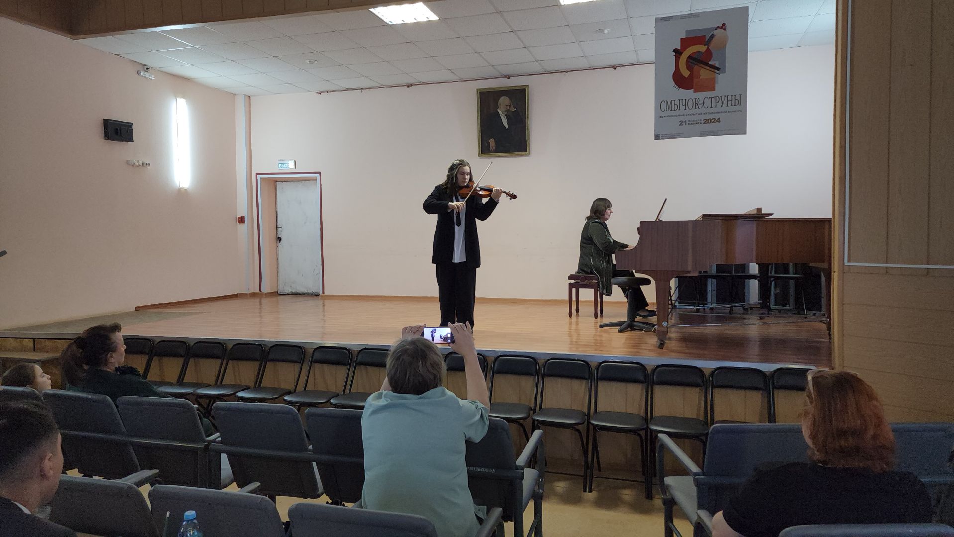 кашира, дши, скрипка, альт, виолончель, межзональный конкурс, смычок и струны,