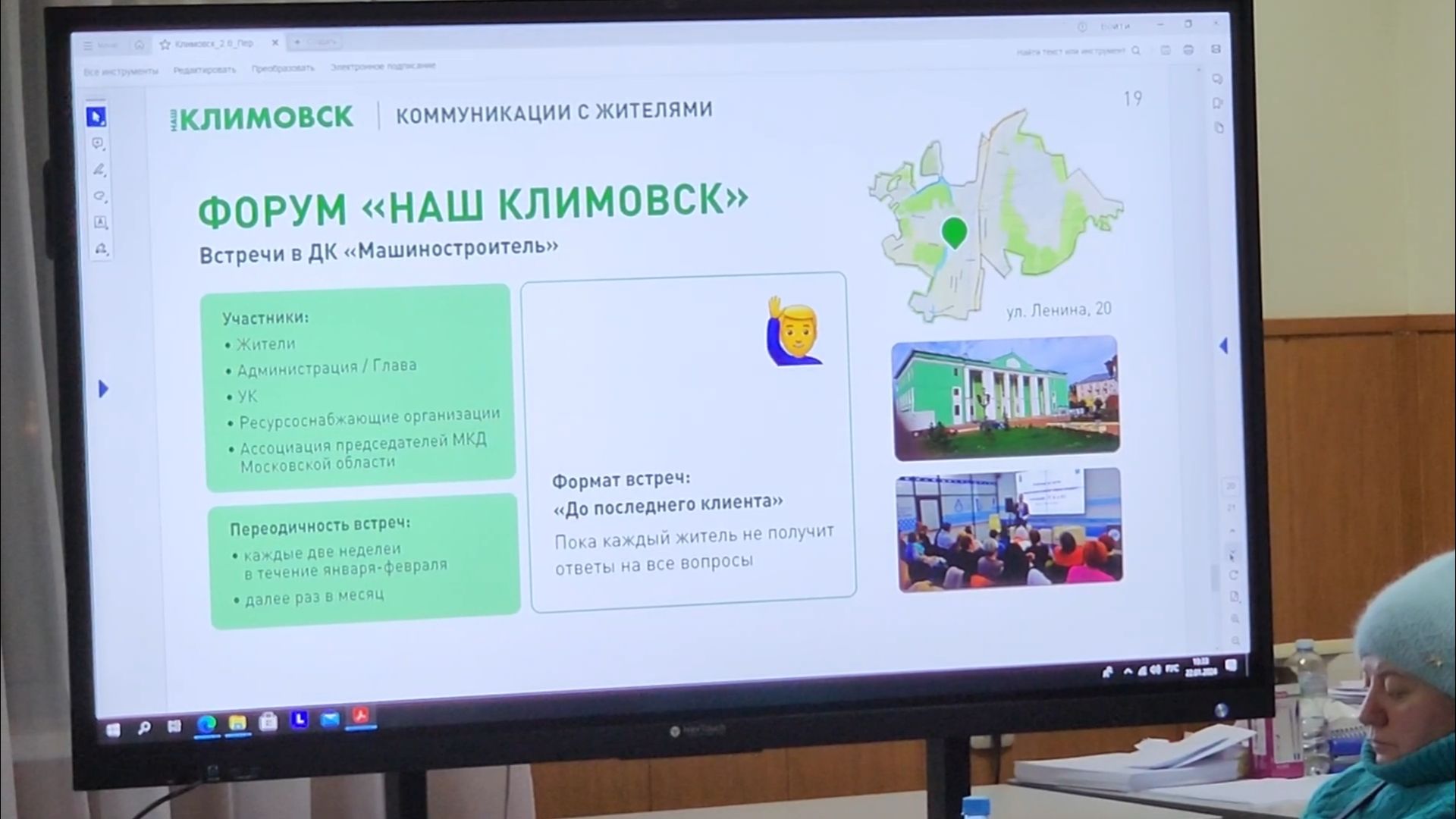 подольск, жкх,