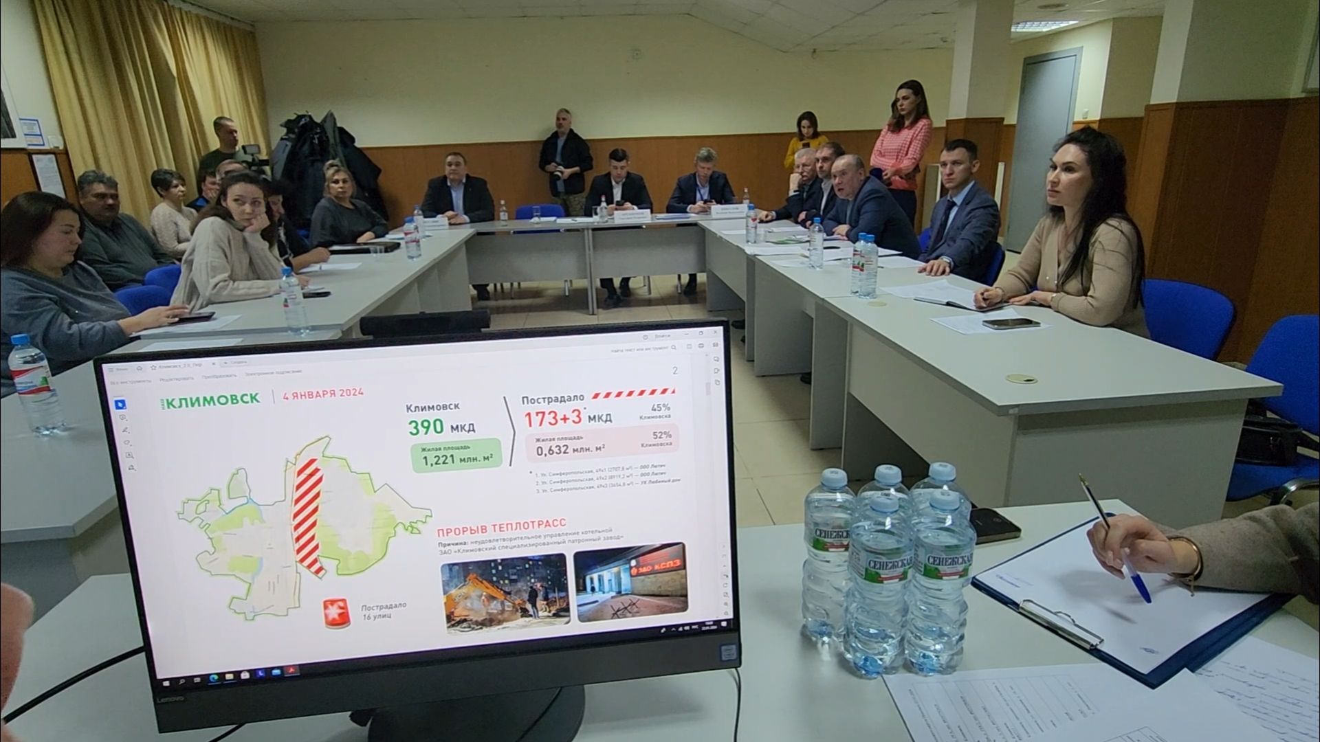 подольск, жкх,