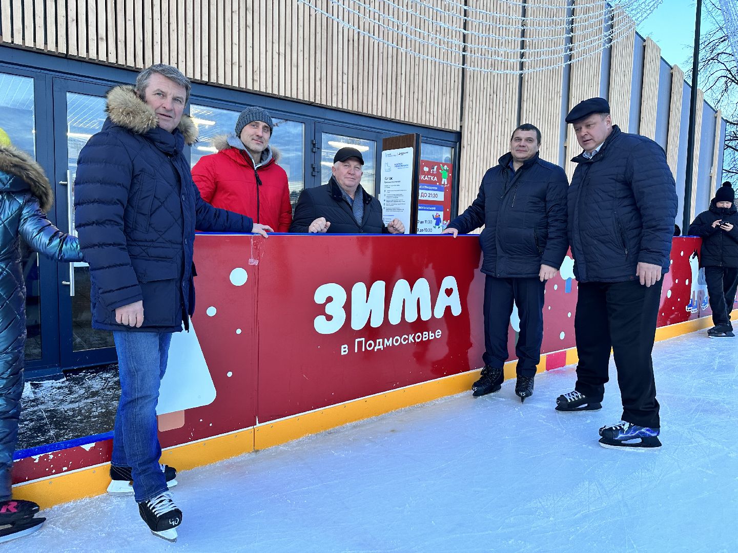 Новый каток, зима в подмосковье, наро-фоминск,