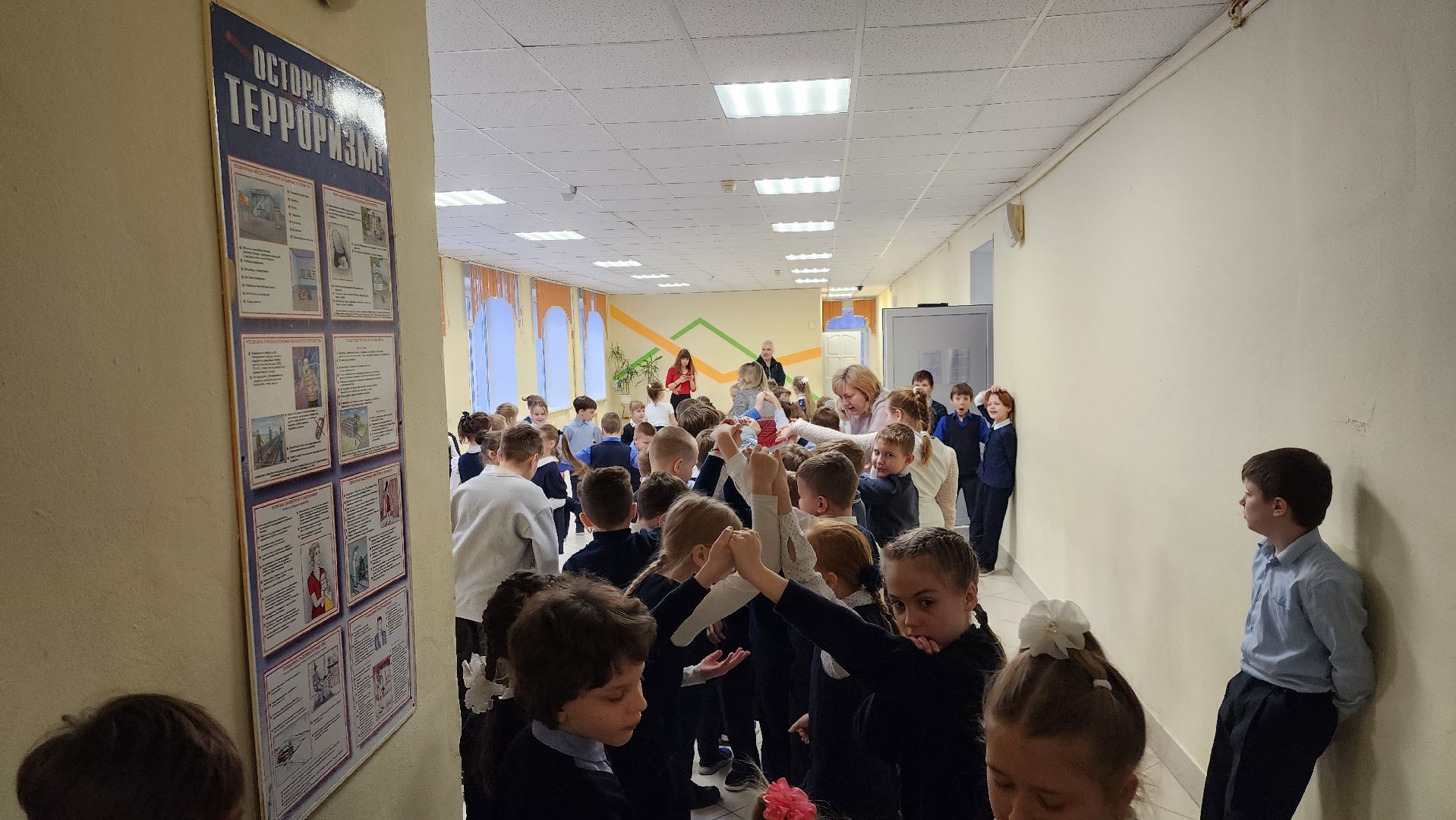 школы, Авария,