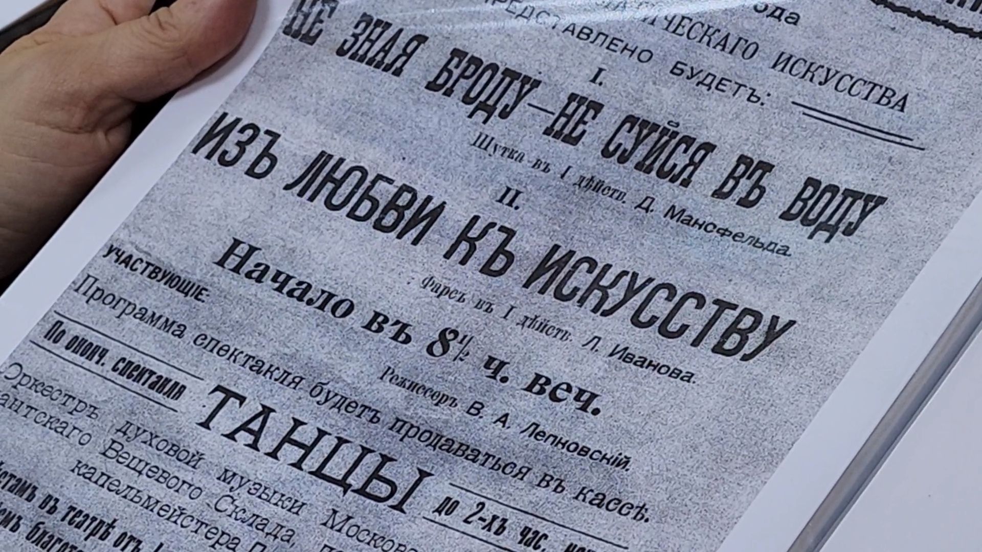 Одинцово, культура, архитеутура, культурное наследие, немчиновка, театр,