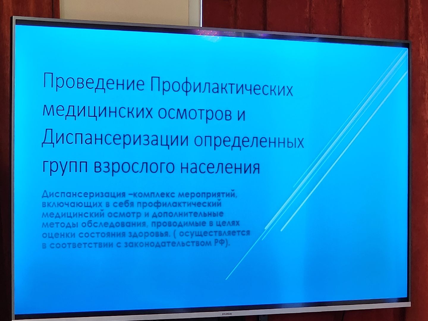 воскресенск, предприятия, экономика, здоровье,