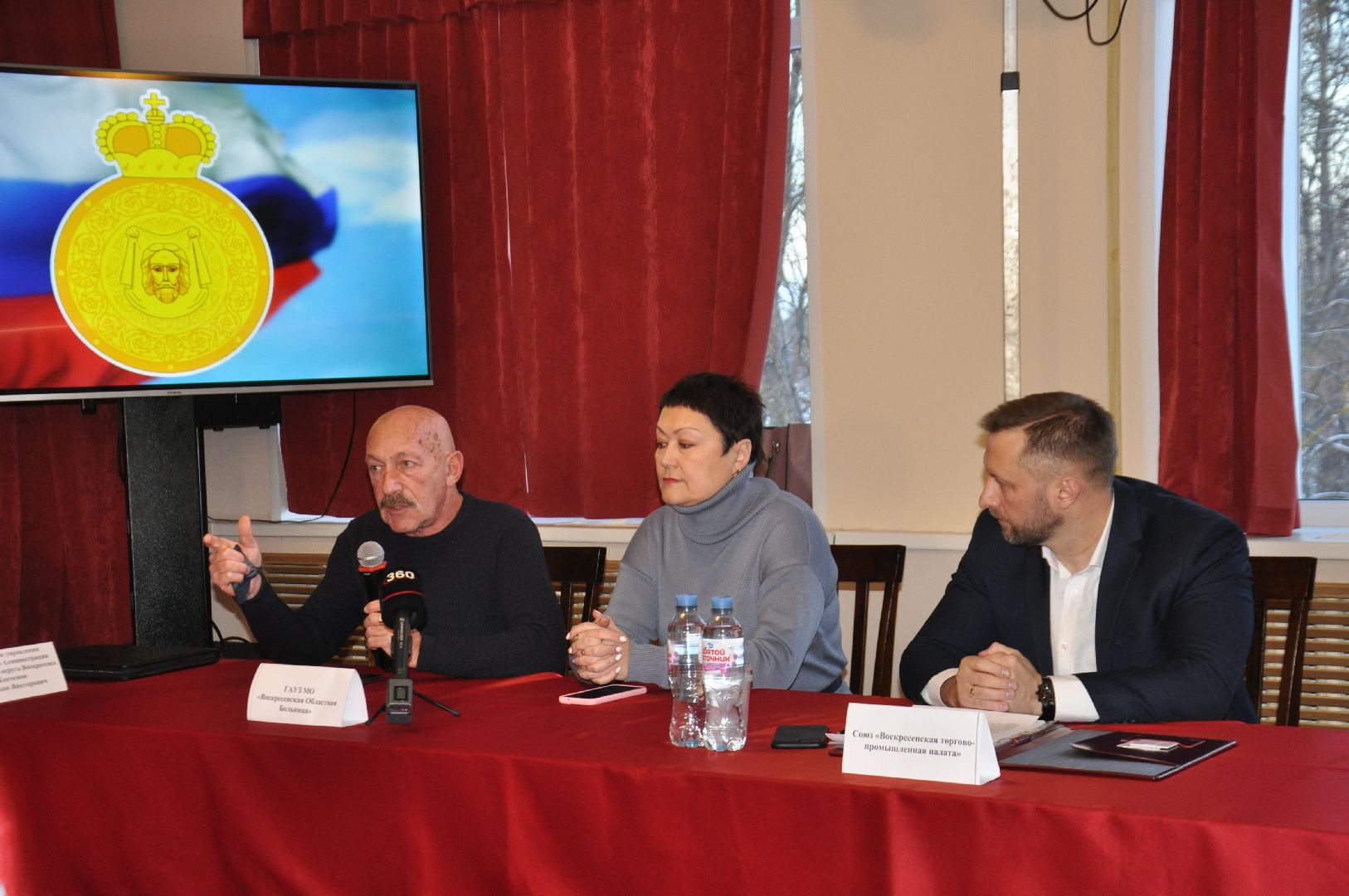 воскресенск, предприятия, экономика, здоровье,