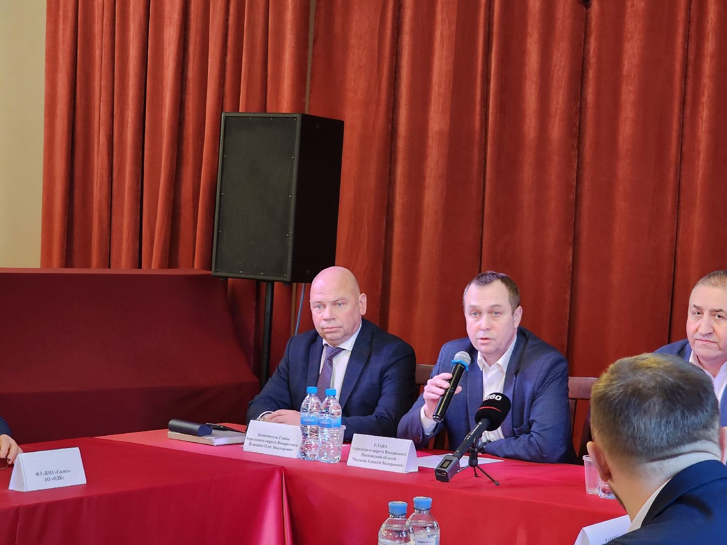 воскресенск, предприятия, экономика, здоровье,