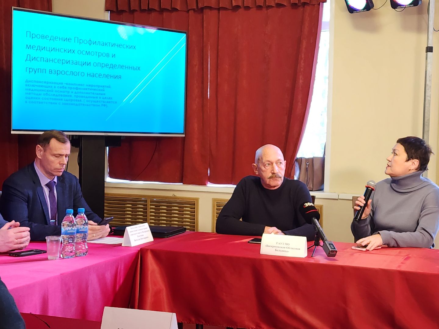 воскресенск, предприятия, экономика, здоровье,