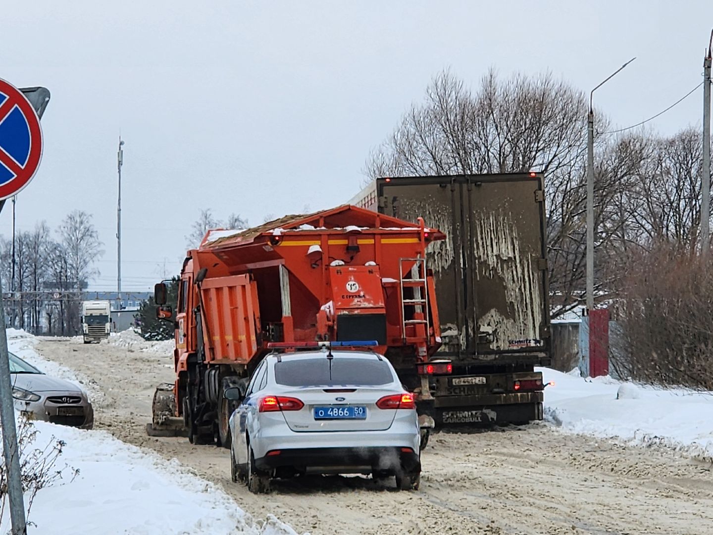 Серпухов, Подмосковье, рейд, уборка снега,