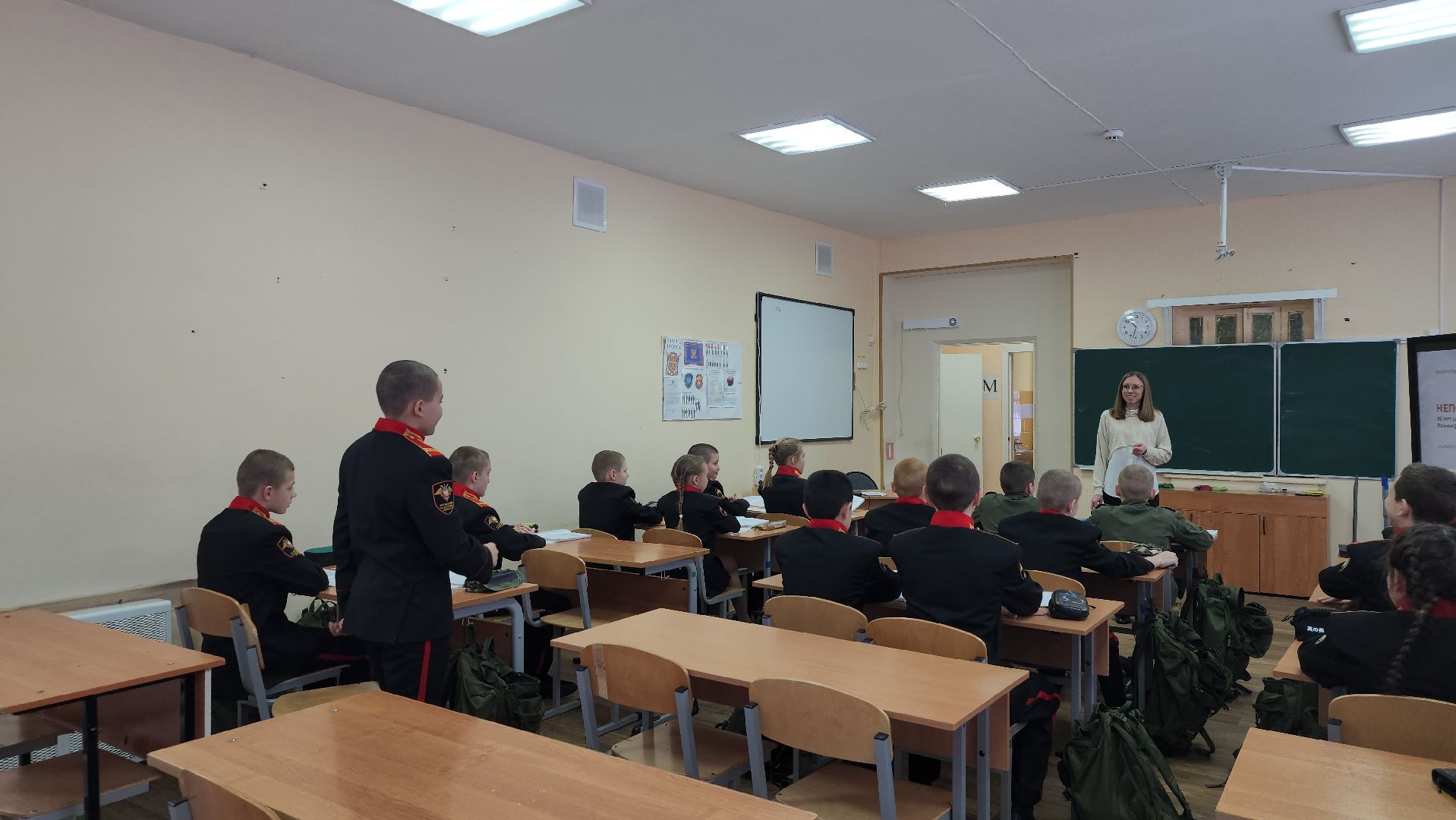 всероссийский конкурс, педагогический дебют, образование, Ногинск, Богородский городской округ,