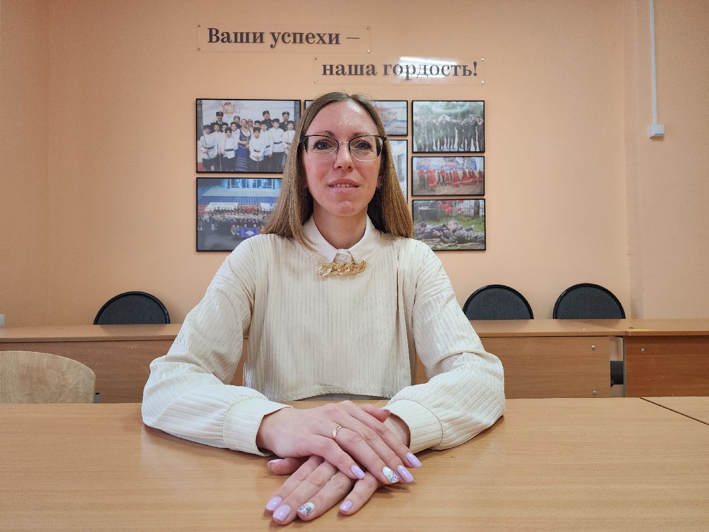 всероссийский конкурс, педагогический дебют, образование, Ногинск, Богородский городской округ,