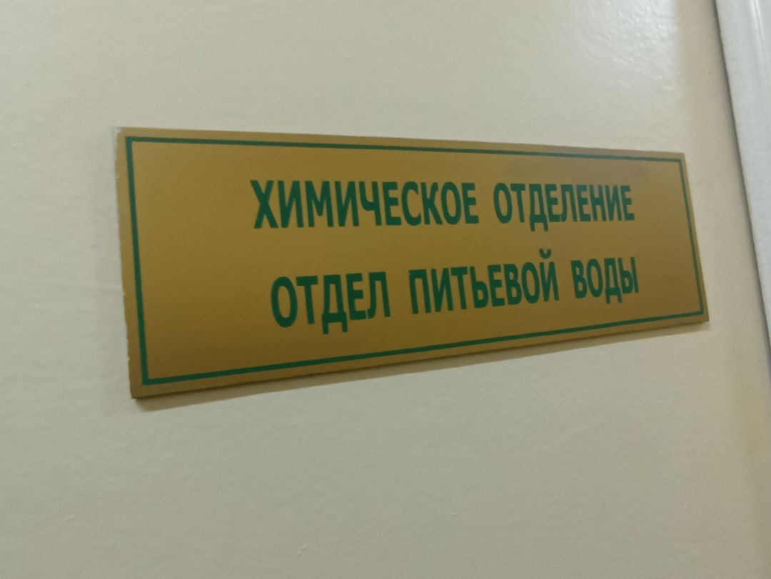 Серпухов, Вода, Водоканал, ЖКХ