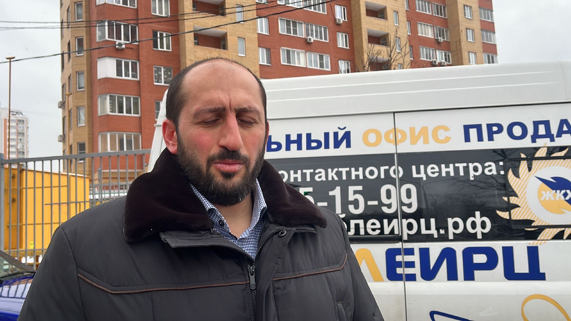 выездной прием, жкх подмосковья, мособлеирц,