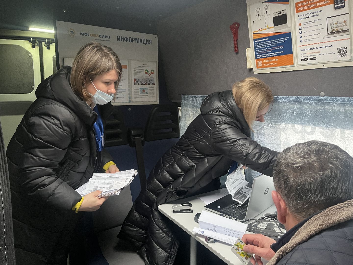 выездной прием, жкх подмосковья, мособлеирц,