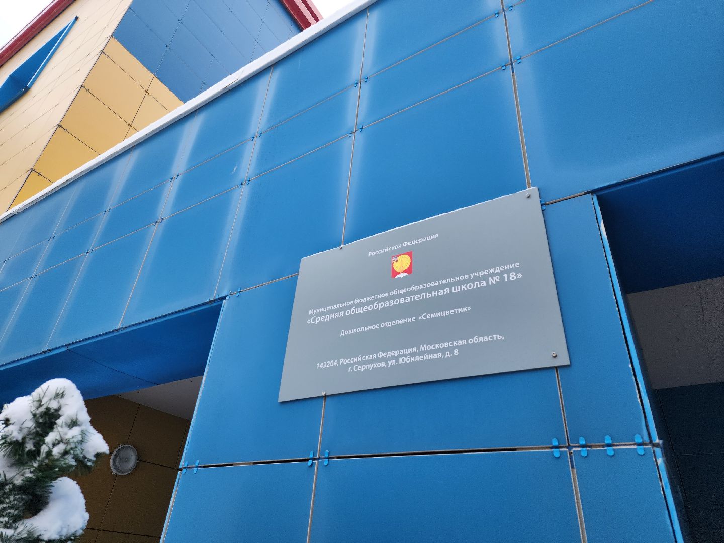 серпухов, подмосковье, федерация бокса россии, дети, благотворители,