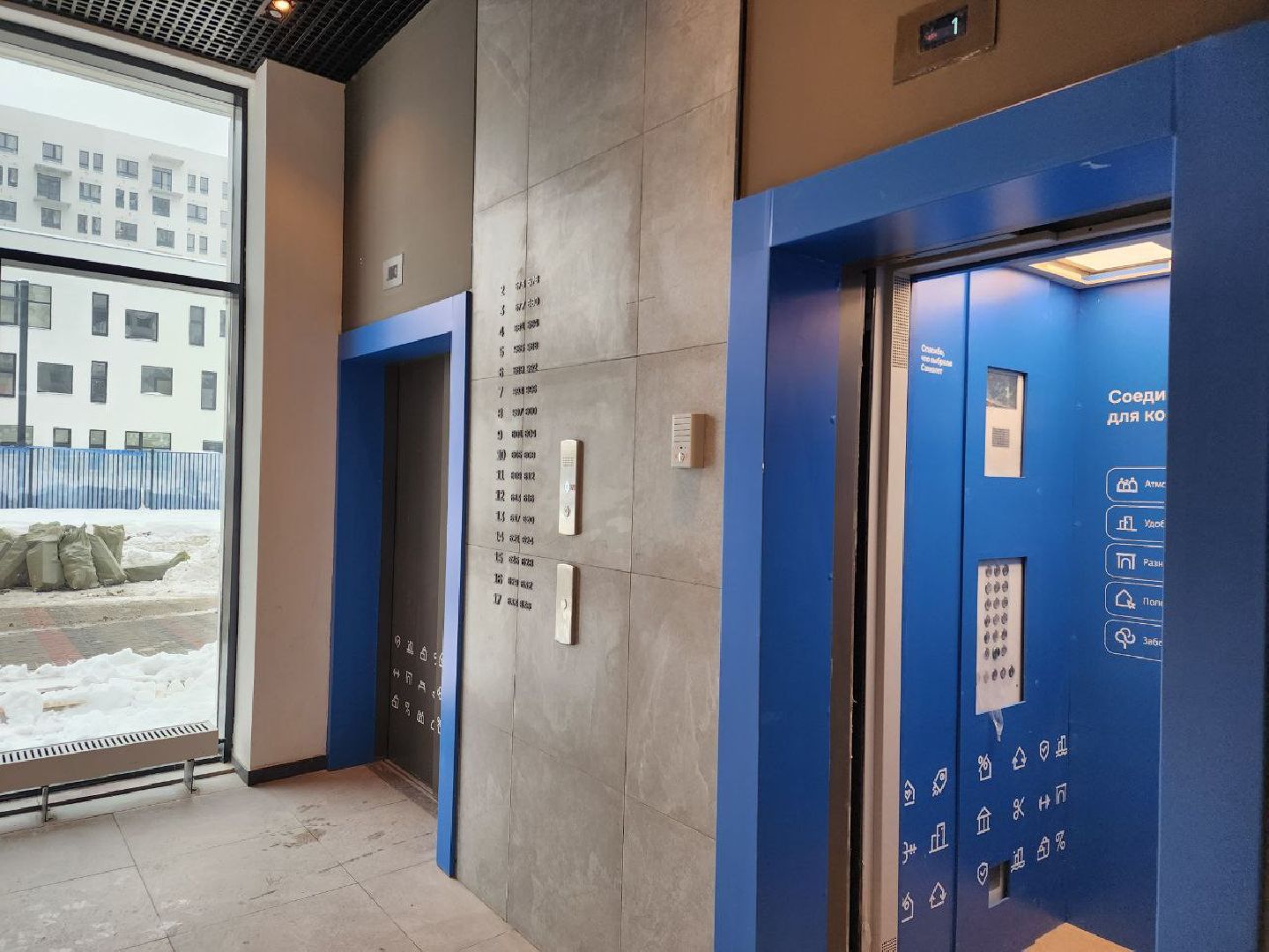 мытищи, лифт, ЖК Самолет, грузовой лифт,