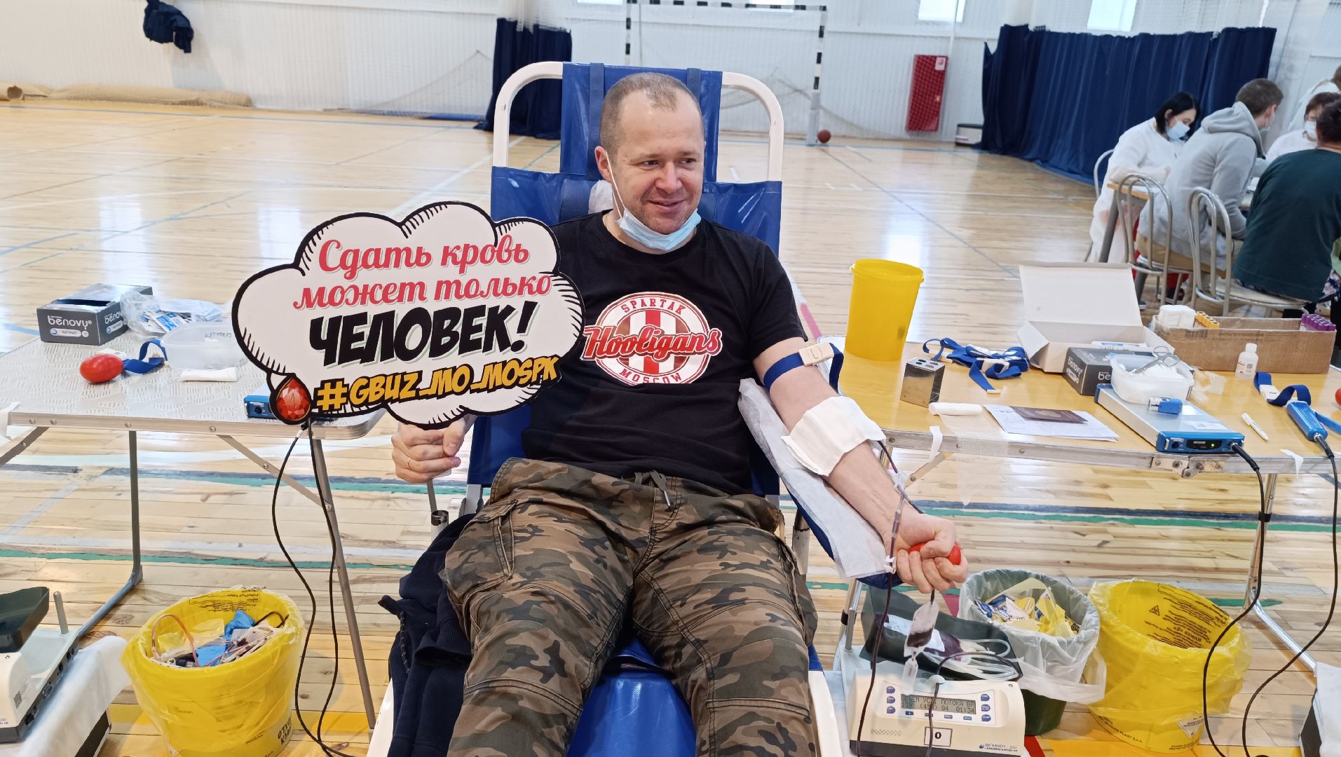 медицина, донорская акция, капля жизни,