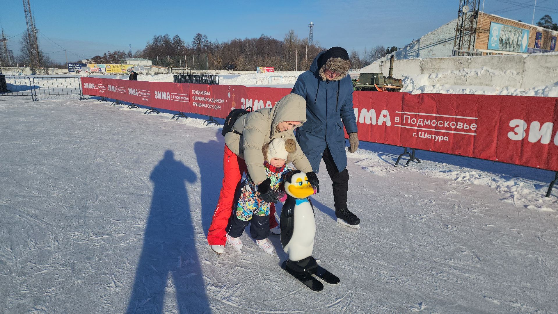 шатура, каток, каток в центре города, ледовое шоу авербуха, чемпионы, горячий лед,