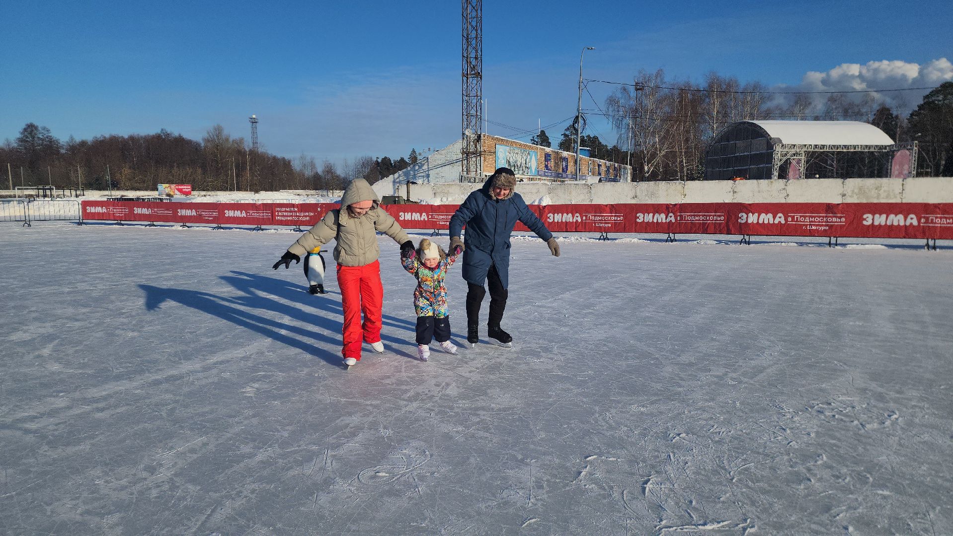 шатура, каток, каток в центре города, ледовое шоу авербуха, чемпионы, горячий лед,