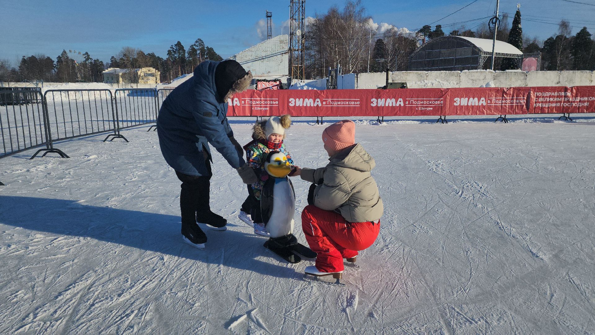 шатура, каток, каток в центре города, ледовое шоу авербуха, чемпионы, горячий лед,
