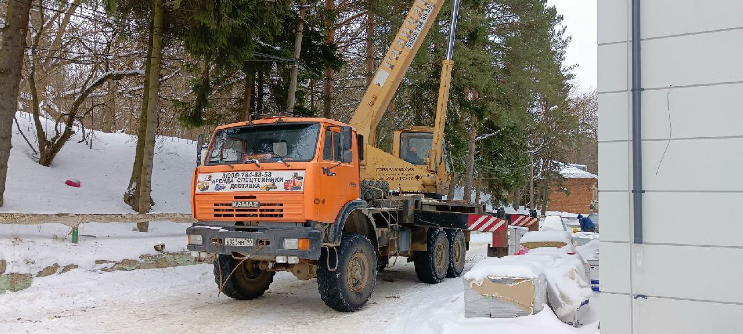 Дмитров, Дмитровская психиатрическая больница, Минздрав,