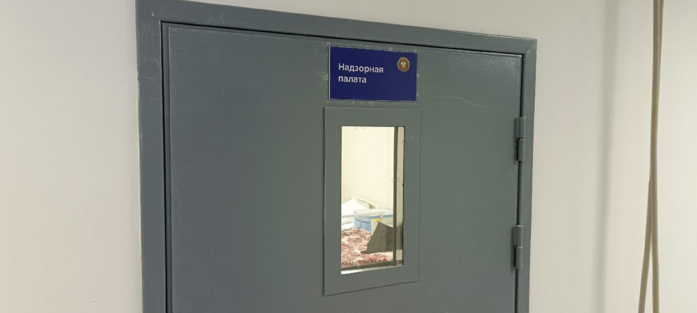 Дмитров, Дмитровская психиатрическая больница, Минздрав,