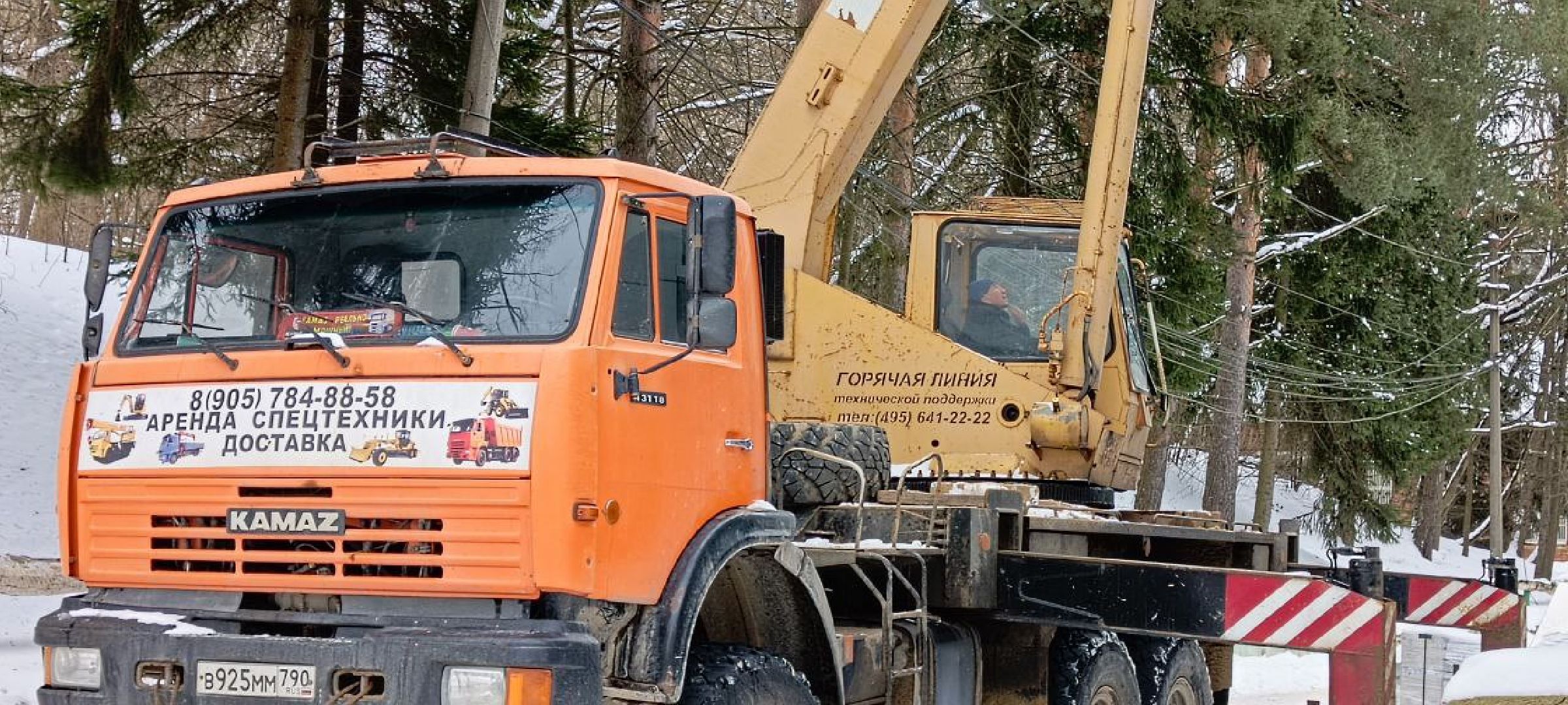 Дмитров, Дмитровская психиатрическая больница, Минздрав,