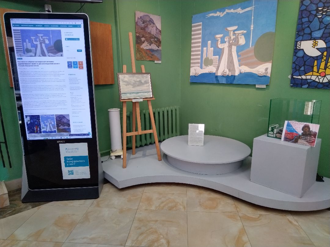 Крым, Россия, 2014, Мытищи