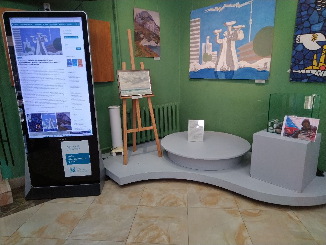 Крым, Россия, 2014, Мытищи