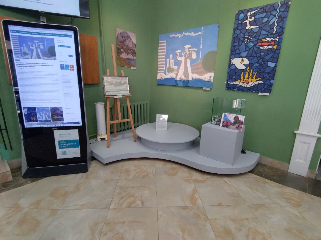 Крым, Россия, 2014, Мытищи