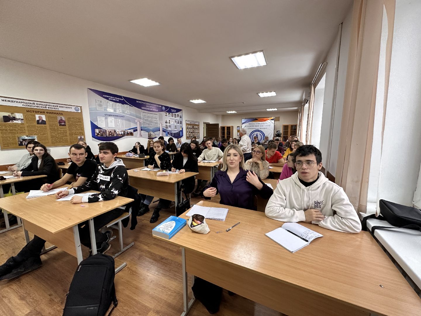 Одинцово, МЮИ, Открытая лекция,