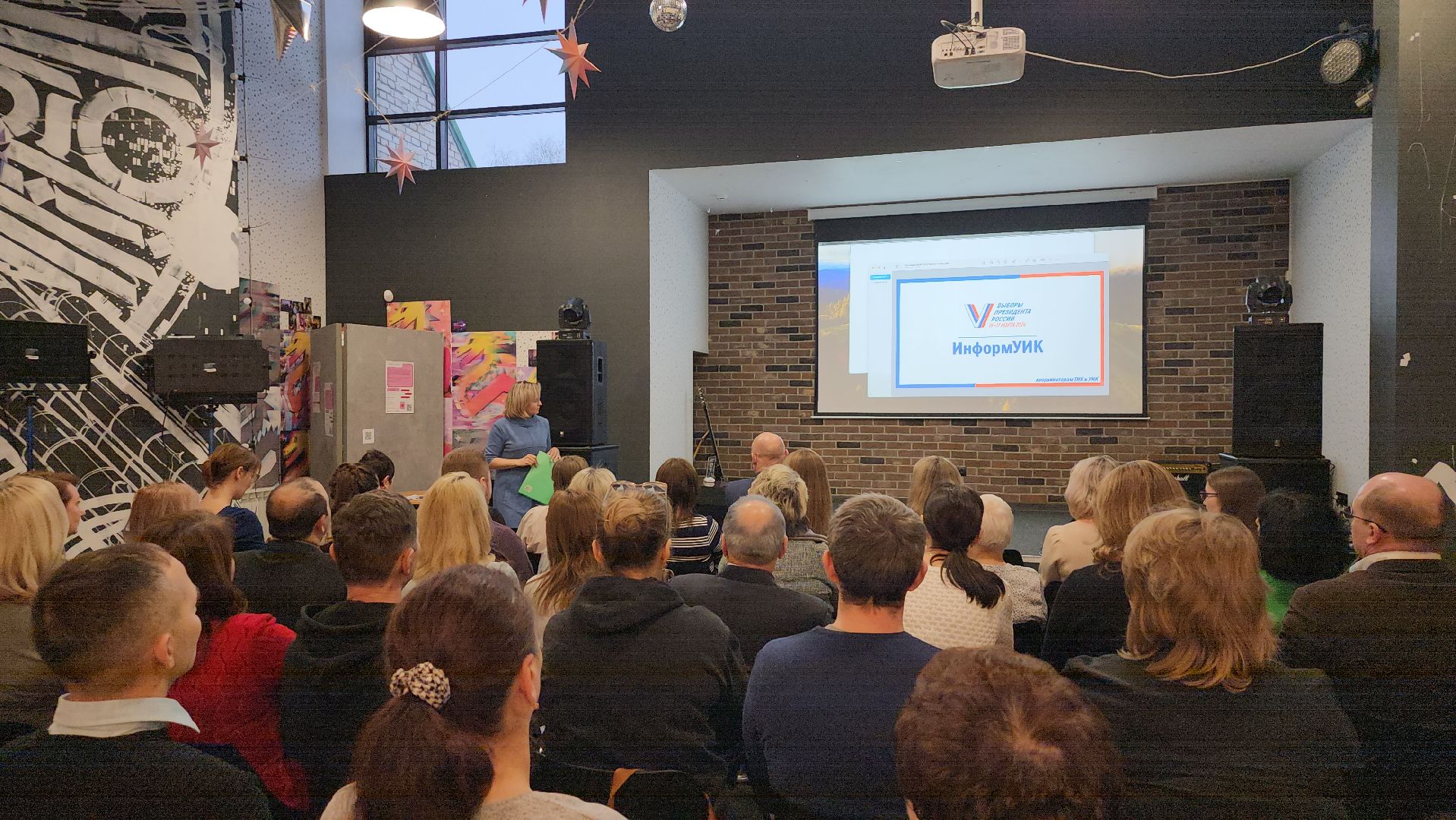 выбооры президента, поквартирный обход, информирование о выборах, Территориальная избирательная комиссия, Черноголовка,