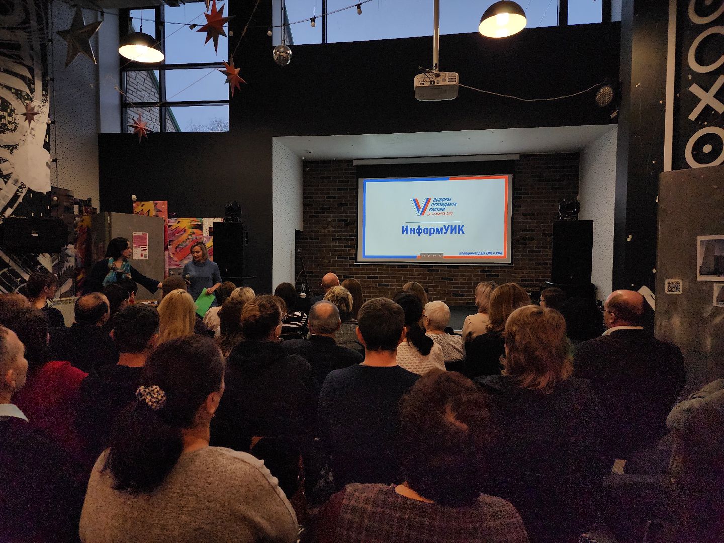 выбооры президента, поквартирный обход, информирование о выборах, Территориальная избирательная комиссия, Черноголовка,