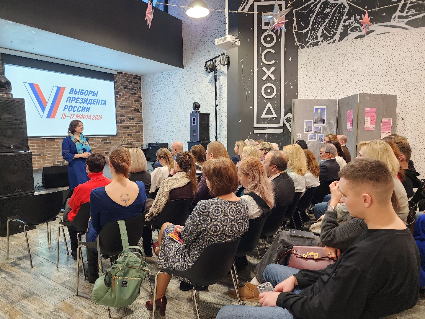 выбооры президента, поквартирный обход, информирование о выборах, Территориальная избирательная комиссия, Черноголовка,