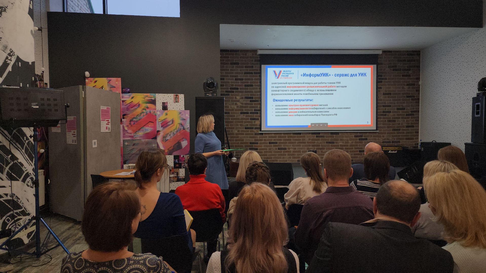 выбооры президента, поквартирный обход, информирование о выборах, Территориальная избирательная комиссия, Черноголовка,