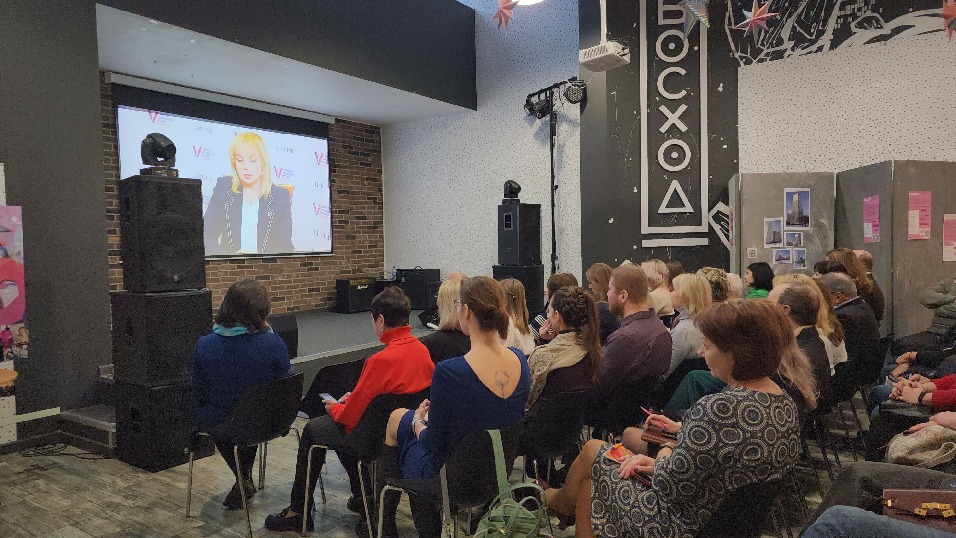 выбооры президента, поквартирный обход, информирование о выборах, Территориальная избирательная комиссия, Черноголовка,