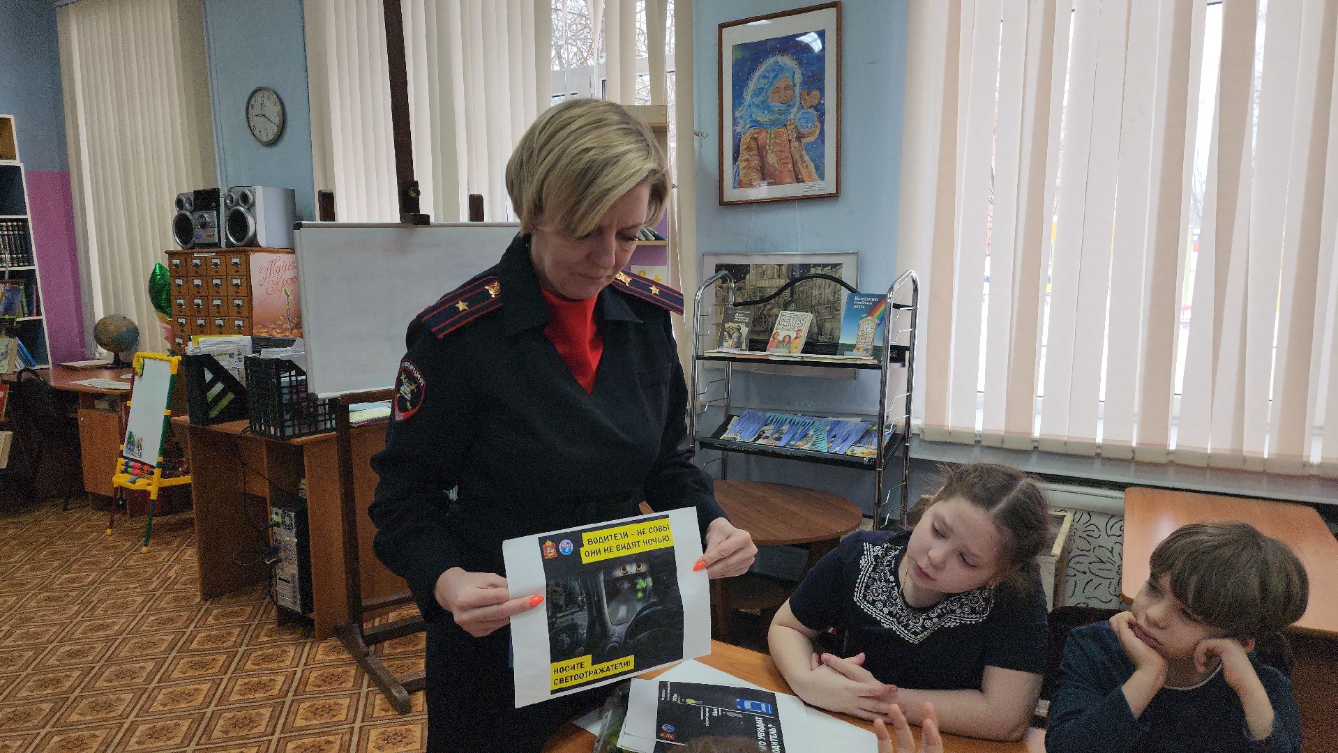 инспектор, гибдд, гаи, шатура, городской округ люди, библиотекарь, открытый урок,