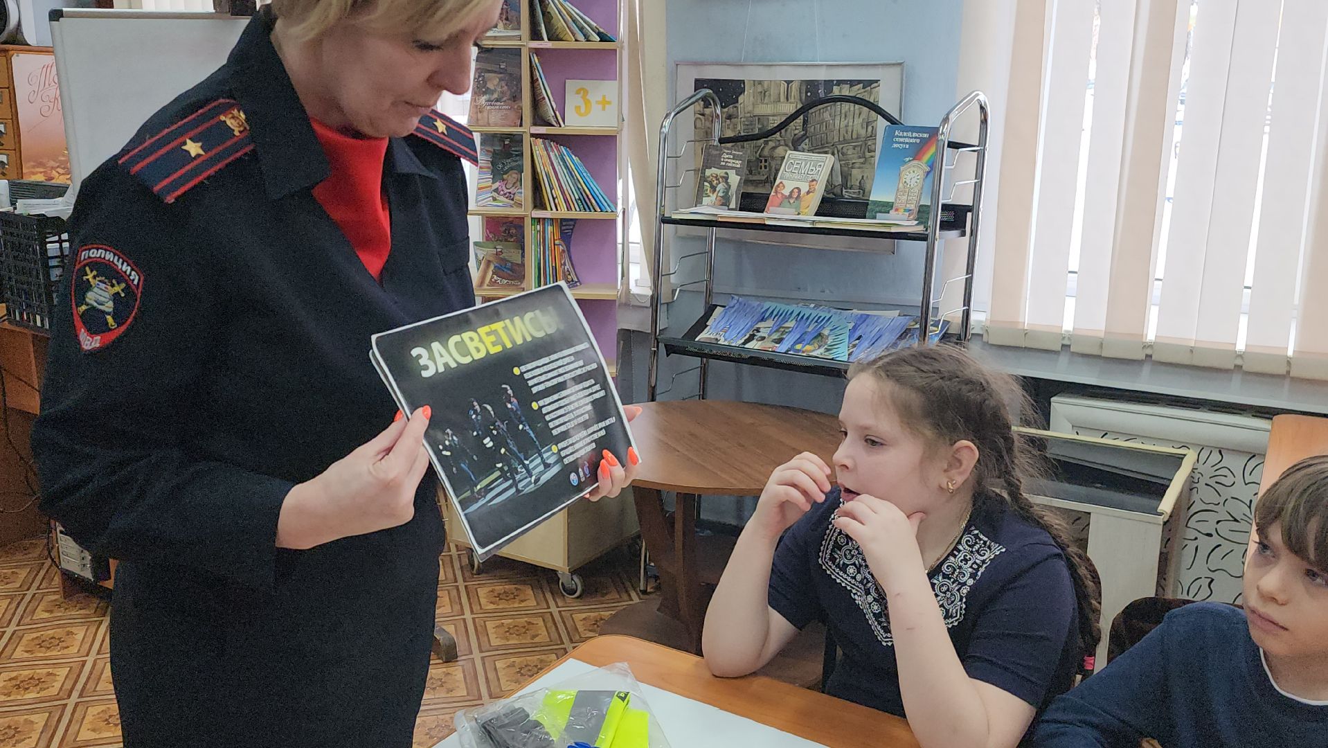 инспектор, гибдд, гаи, шатура, городской округ люди, библиотекарь, открытый урок,