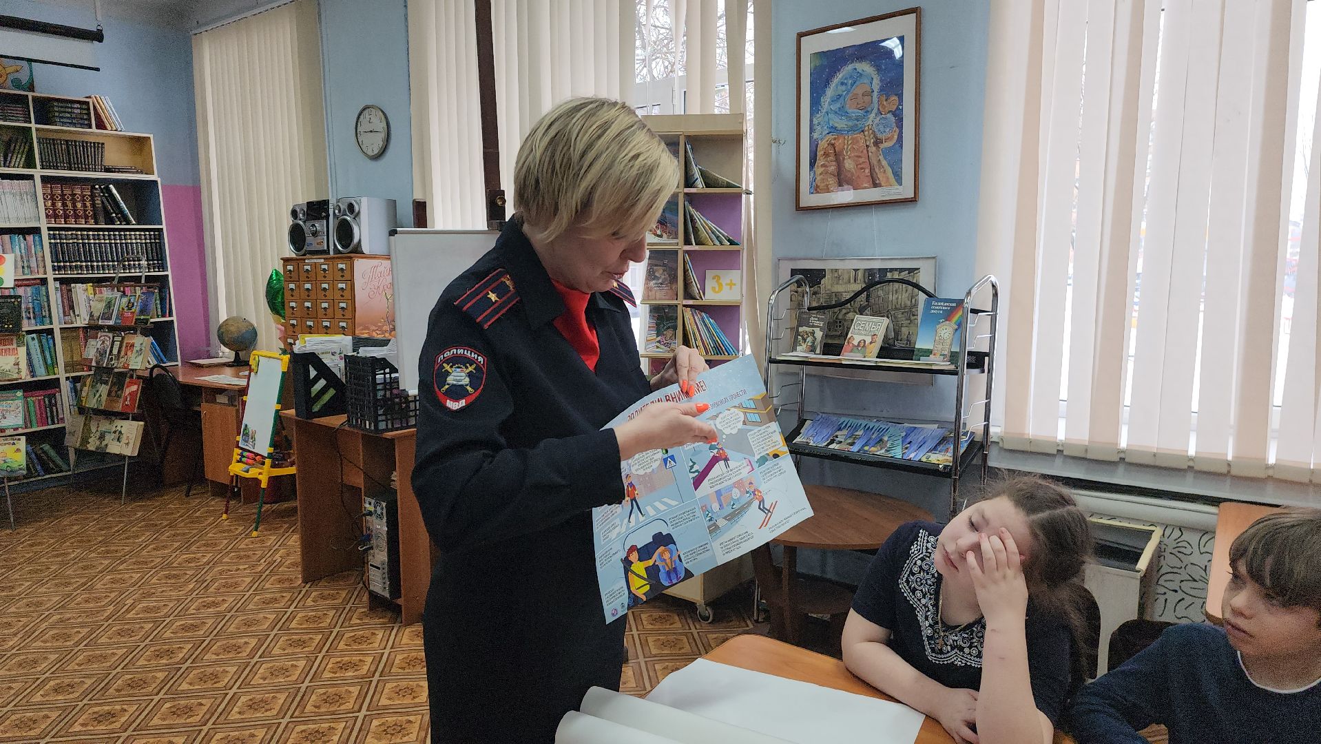 инспектор, гибдд, гаи, шатура, городской округ люди, библиотекарь, открытый урок,