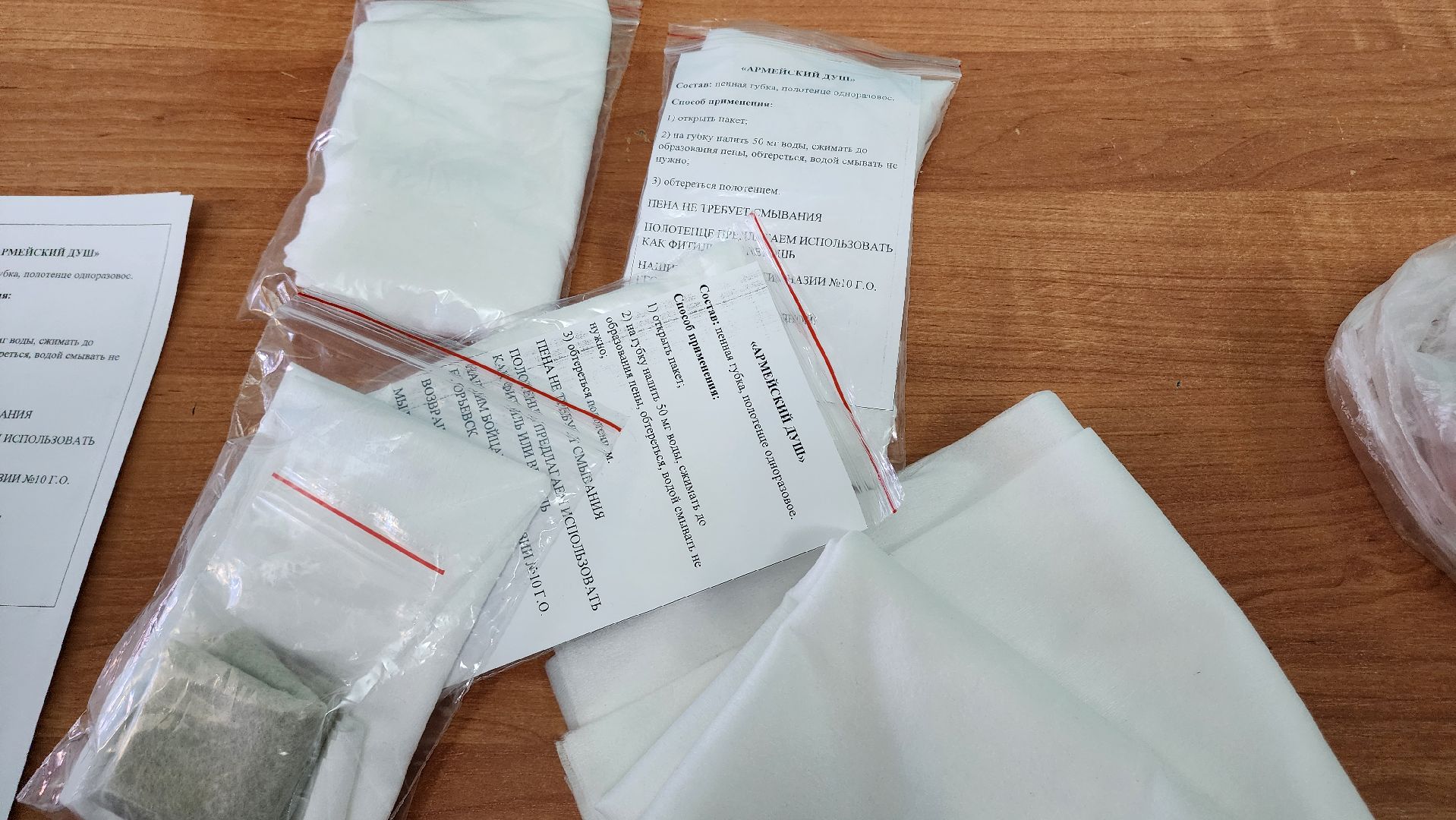 Егорьевск, Окопные свечи, СВО, сухой душ, Подмосковье, Московская область,