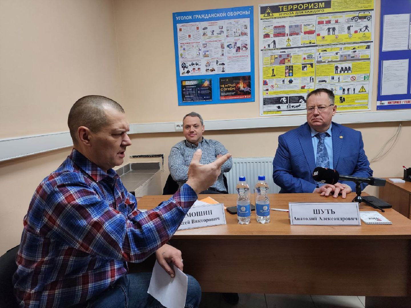 богородский городской округ, выездная администрация, жители,