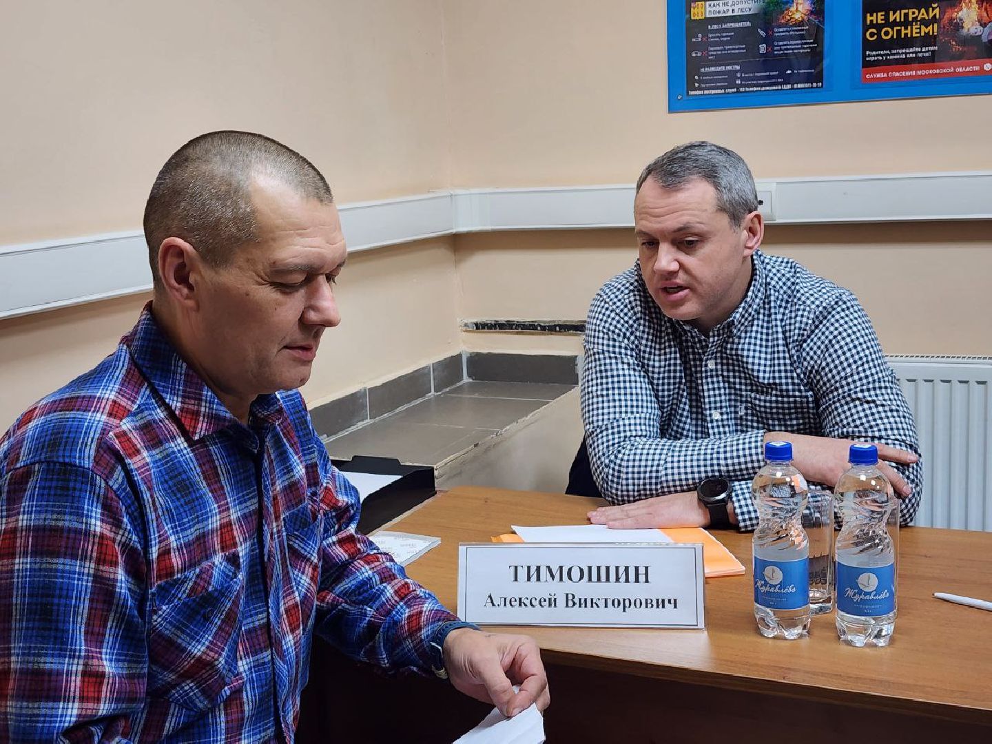 богородский городской округ, выездная администрация, жители,