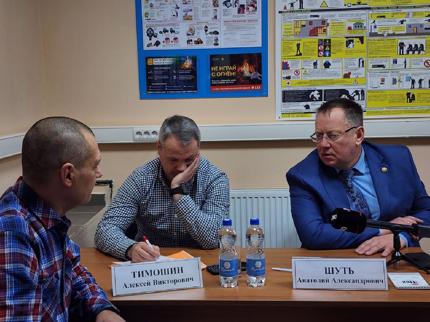 богородский городской округ, выездная администрация, жители,