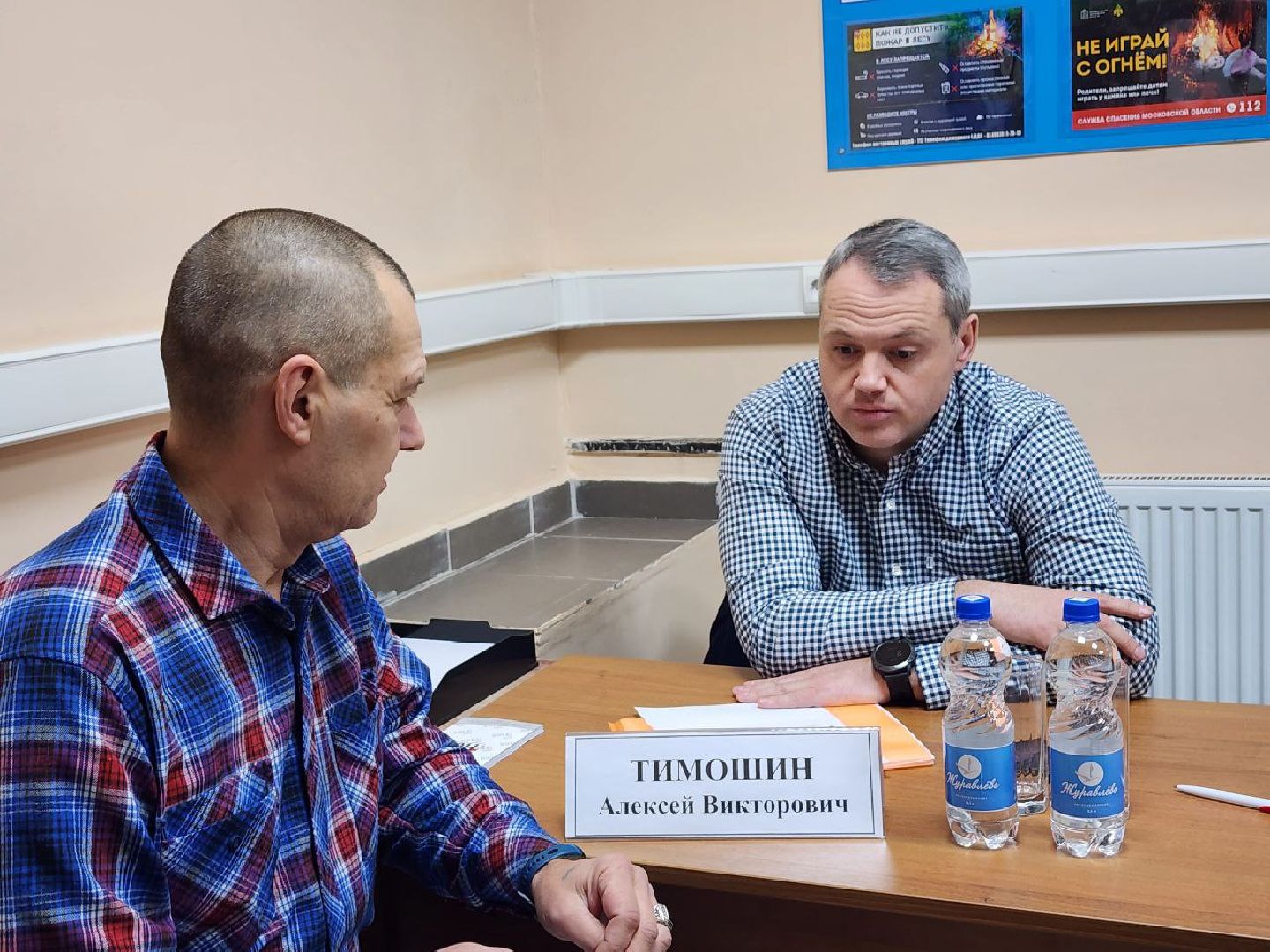 богородский городской округ, выездная администрация, жители,