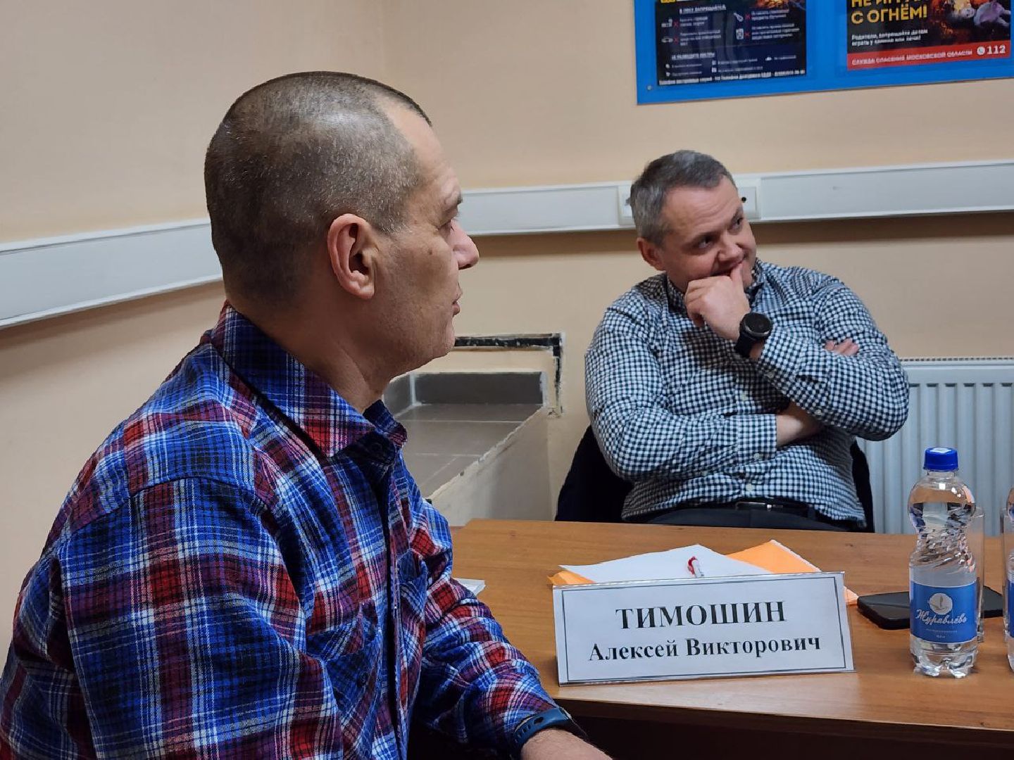 богородский городской округ, выездная администрация, жители,