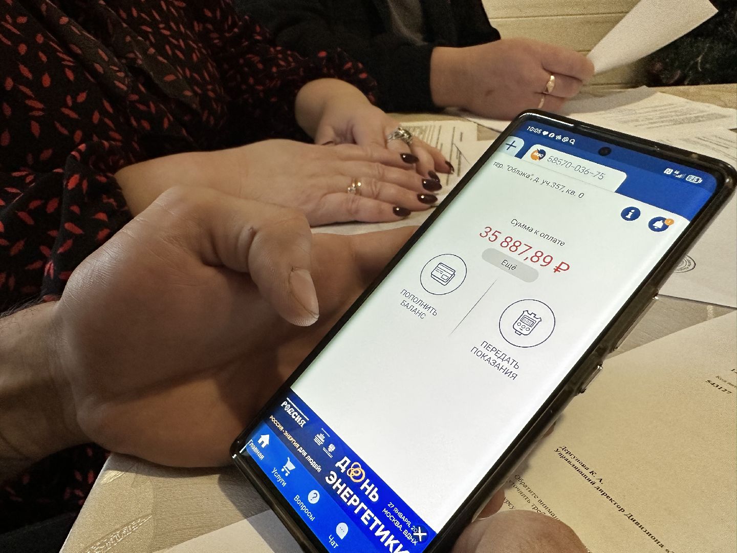 Проблемы с электричеством, наро-фоминск, россети,