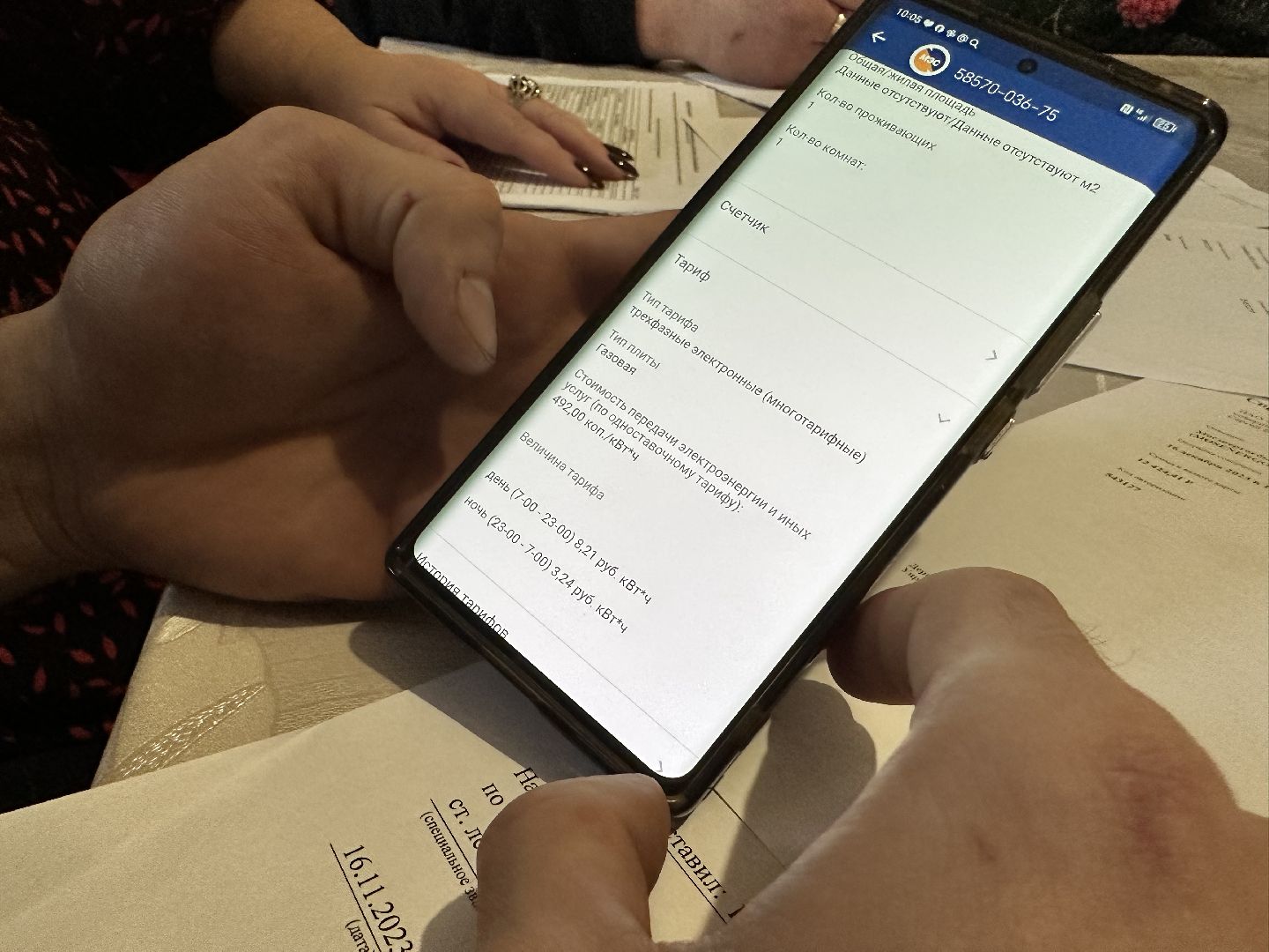 Проблемы с электричеством, наро-фоминск, россети,