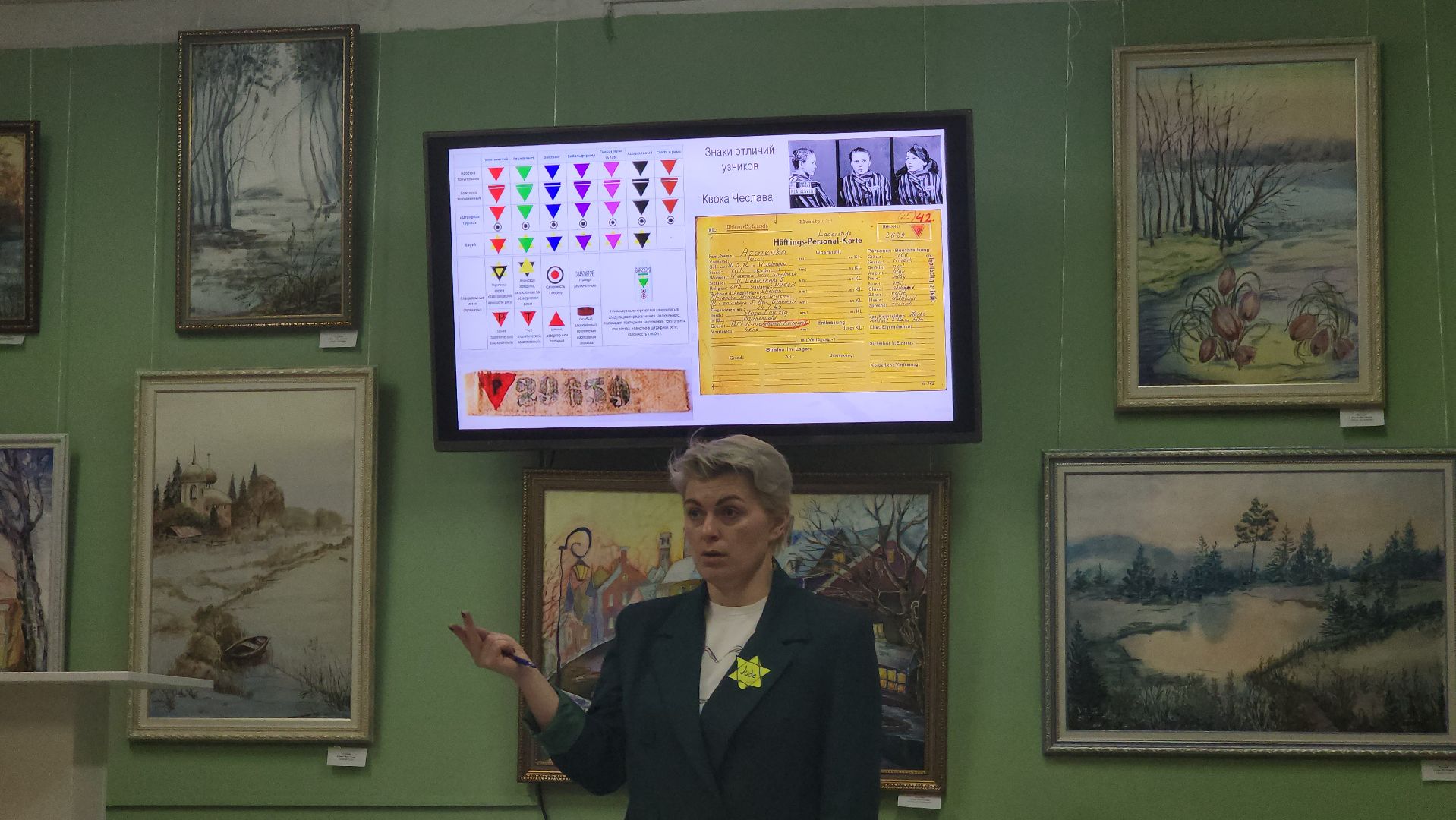 Павловский Посад, городской округ павловский посад, История, Библиотека, Лекции, Школьники,